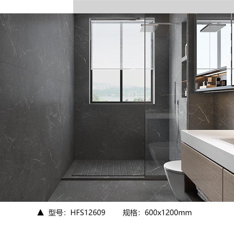 浴室防滑石淋浴房地板石600x1200卫生间拉槽板背景瓷砖洗澡间地砖