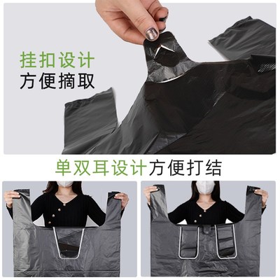大垃圾袋加厚黑色家用商用厨房中大号手提背心式收纳塑料袋特大号