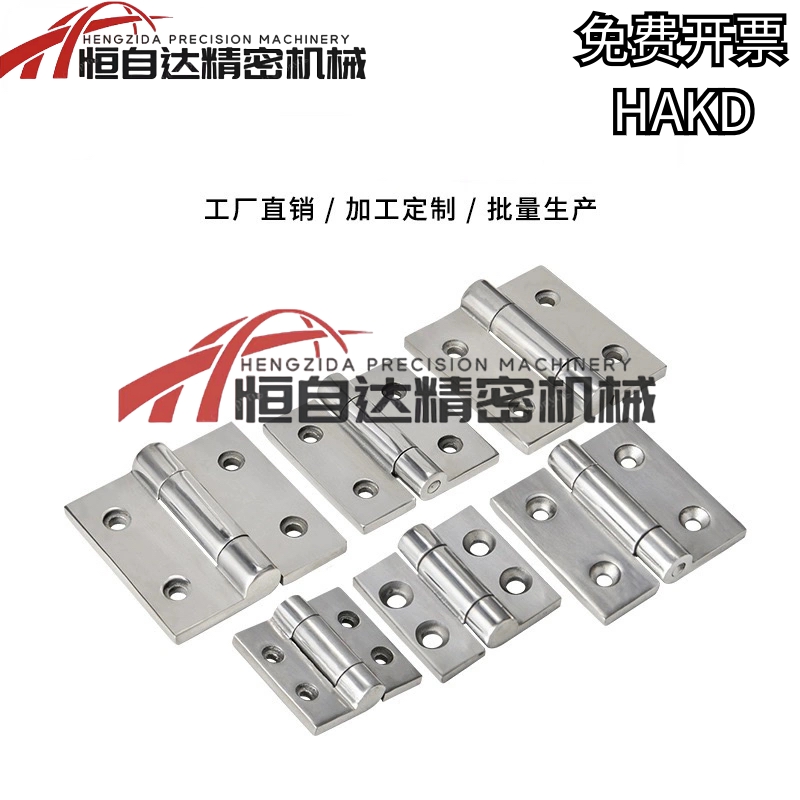 上隆304不锈钢重载铰链HAKD-50/65/75/100合页 配电柜箱合页
