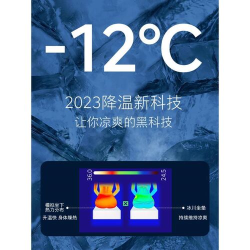 冰垫坐垫学生教室夏天冰凉坐垫免注水降温夏季冰袋汽车水垫冰凉枕