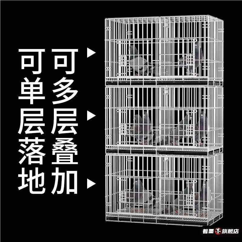 加粗鸽子笼鸽子用品用具鸽子配对笼养殖笼子金属折叠大号