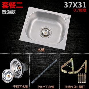 不锈钢单盆水槽厨房家用小单槽E洗菜盆洗碗池洗手盆水盆水斗