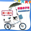 新品 亲子自行车母子车变速折叠碟刹代步车可载娃接送儿童围栏单车