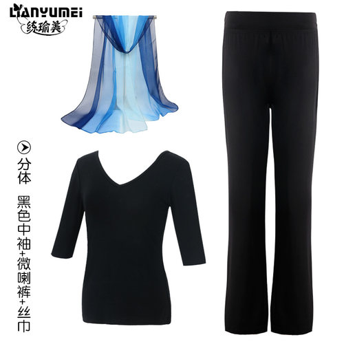 分体形体礼仪训练服套装培训优雅女人舞蹈学院仪态走秀模特练功服