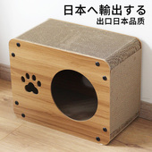猫窝猫抓板一体四季 通用猫爪板日系幼猫夏耐磨Q不掉屑耐抓猫咪玩