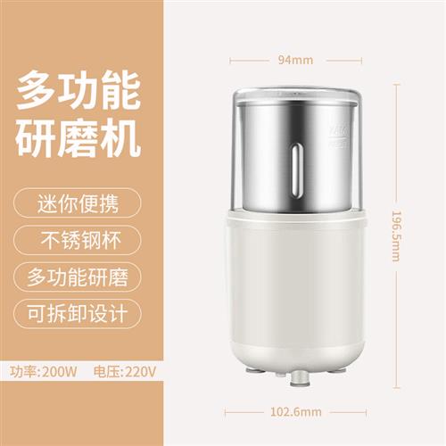 电动研磨机打粉咖啡不锈钢u家用小型粉碎机五谷杂粮干磨打碎磨粉