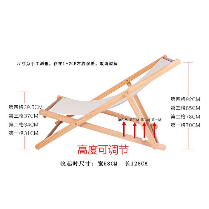 沙滩椅折叠椅实木躺椅帆布椅y午休椅靠椅户外便携椅陪护椅懒人椅