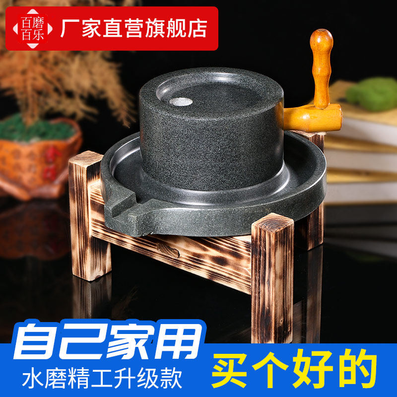 【大石磨可定制】石磨家用磨盘老石磨青石石磨家用磨盘手工石磨