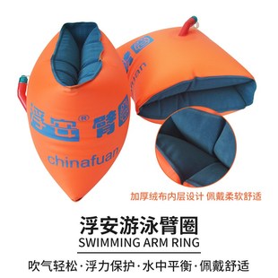 学游泳装备手臂浮圈游泳腰带浮板儿童成人浮板游泳神器初学者背漂