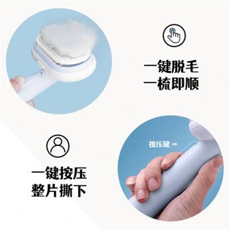 猫梳子去浮毛梳毛刷泰迪撸猫狗针梳毛刷猫咪毛发清理器用品