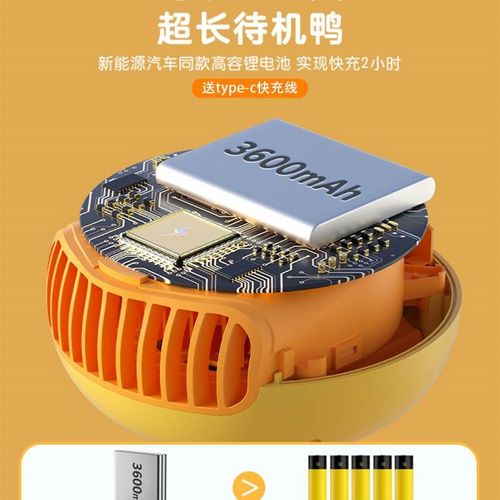 吹风鸭可驱蚊婴儿车小风扇无叶便携式宝宝推车电扇儿童车摇头静音