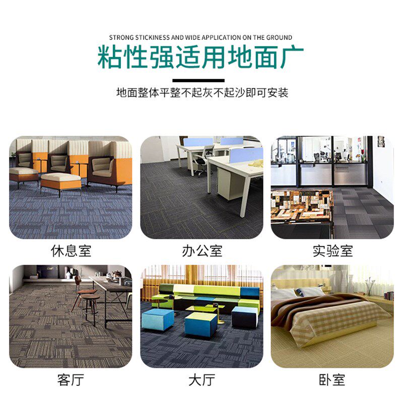 办公室地毯方块拼接PVC阻燃会议室写字楼台球厅客厅卧室隔音地垫