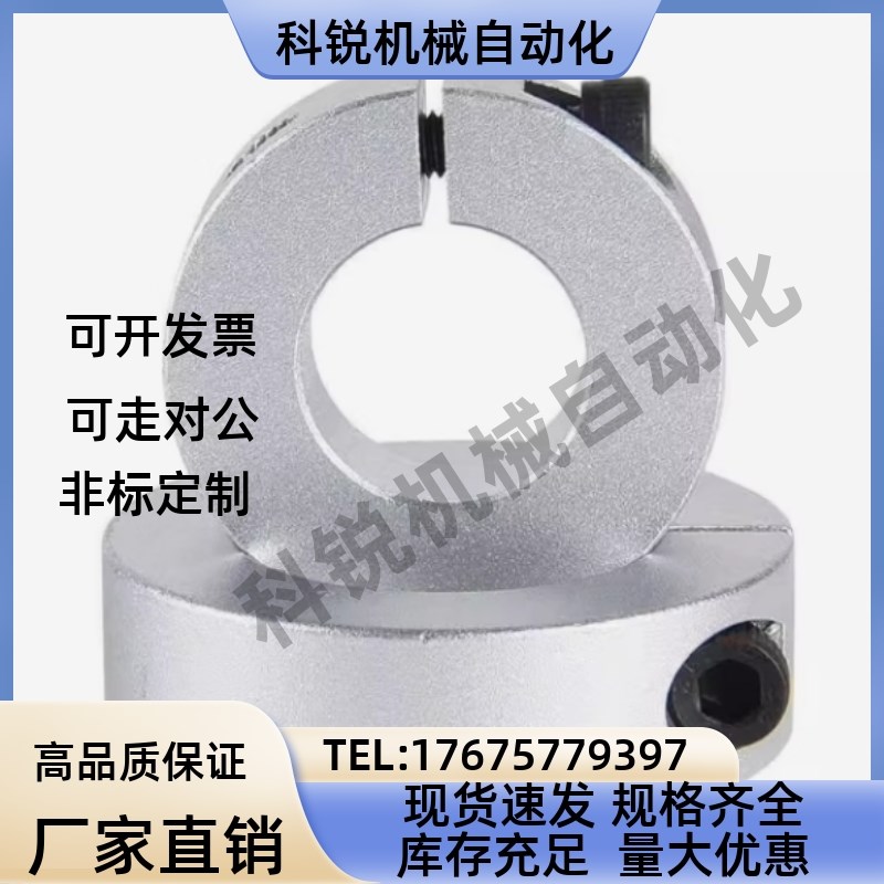 FAU01/02/06/51/52/56-D8/10/12/15/15A/16/16A/20/25A/30固定环