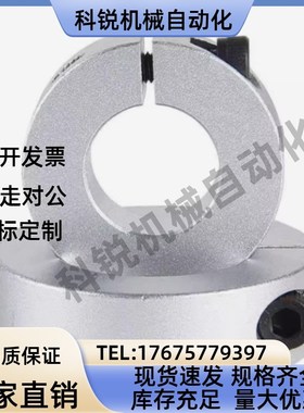 FAU01/02/06/51/52/56-D8/10/12/15/15A/16/16A/20/25A/30固定环