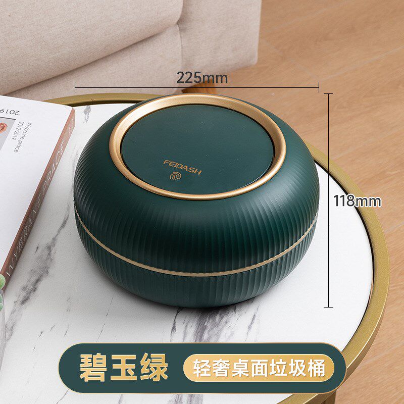 小众高货圆形桌面迷你垃圾桶家用带盖小型收纳桶轻奢塑料车载卫生