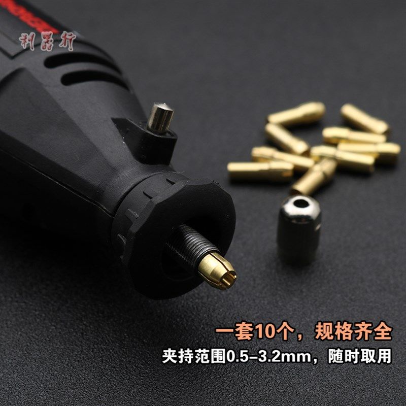 电磨铜夹芯小电磨夹头螺母夹心锁帽笔迷你打磨雕刻机铜套夹头配件