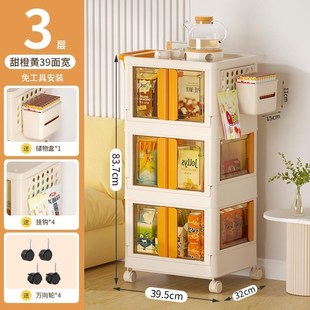 门后边多层置物架家用货架厨房超窄边缝架放洗衣液收纳层架带滚轮