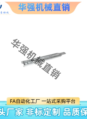 替代合达滑轨 IDB21-300 350 400 450 500 550 600 650 700 750