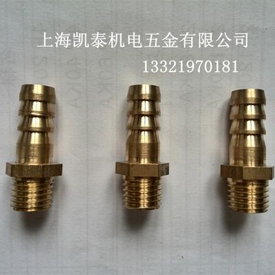 新品黄铜外丝宝塔接头m12x1/1.25/1.5/1.75 m14x1.5 m16x1.5/2-10