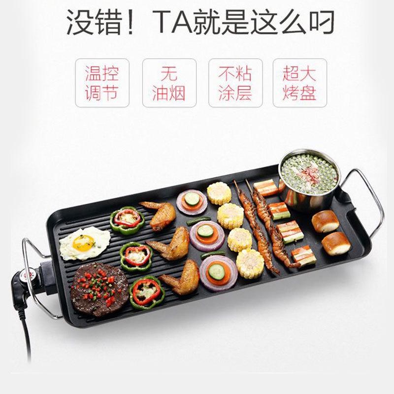 电烧烤盘韩式家用电烤炉无烟烤肉机电烤盘铁板烧烤肉锅大中小号