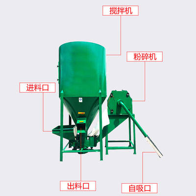 极速家用立式饲料机搅拌机粉碎机All大型饲料机械300kg500kg1000k