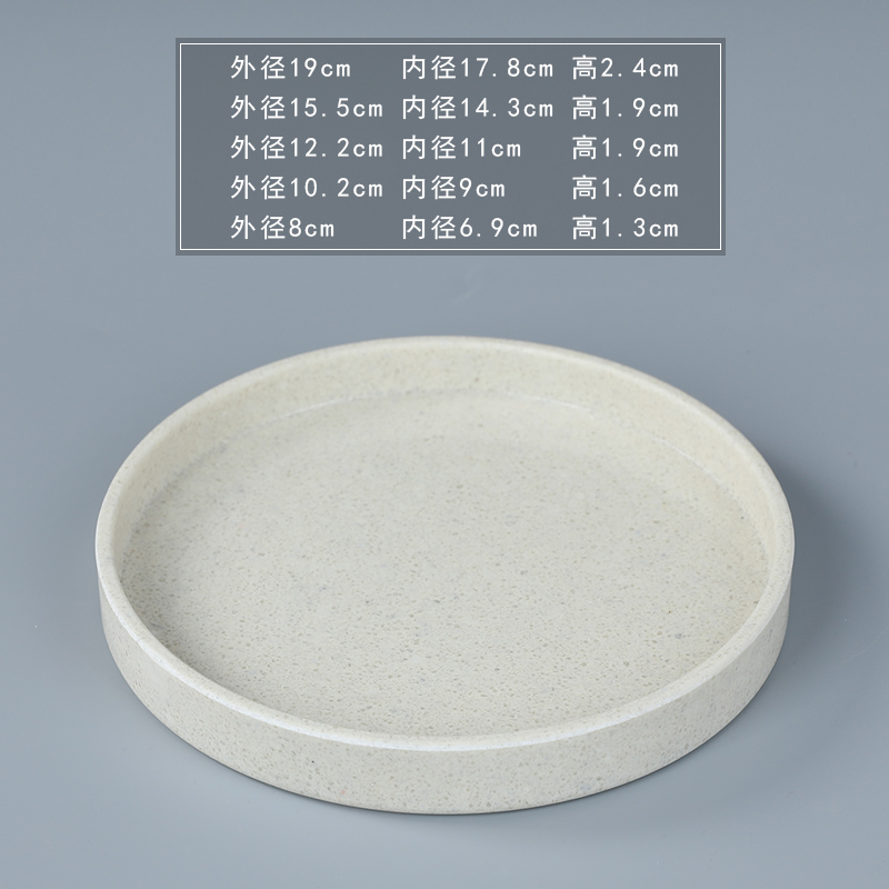 垫盆长方形盆景底座水底石英石盘底托圆托盘花盘花盆托接j陶瓷