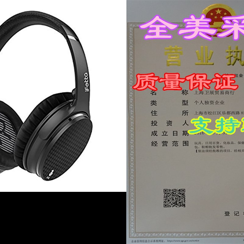 推荐Active Noise Cancelling Headphones, Ifecco Stereo Blueto 居家日用 鞋套 原图主图