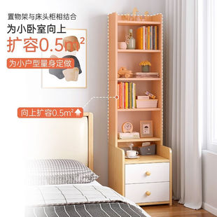 古达床头柜现代简约带书架卧室设计感窄柜简易柜田园Z橡木色4 促销