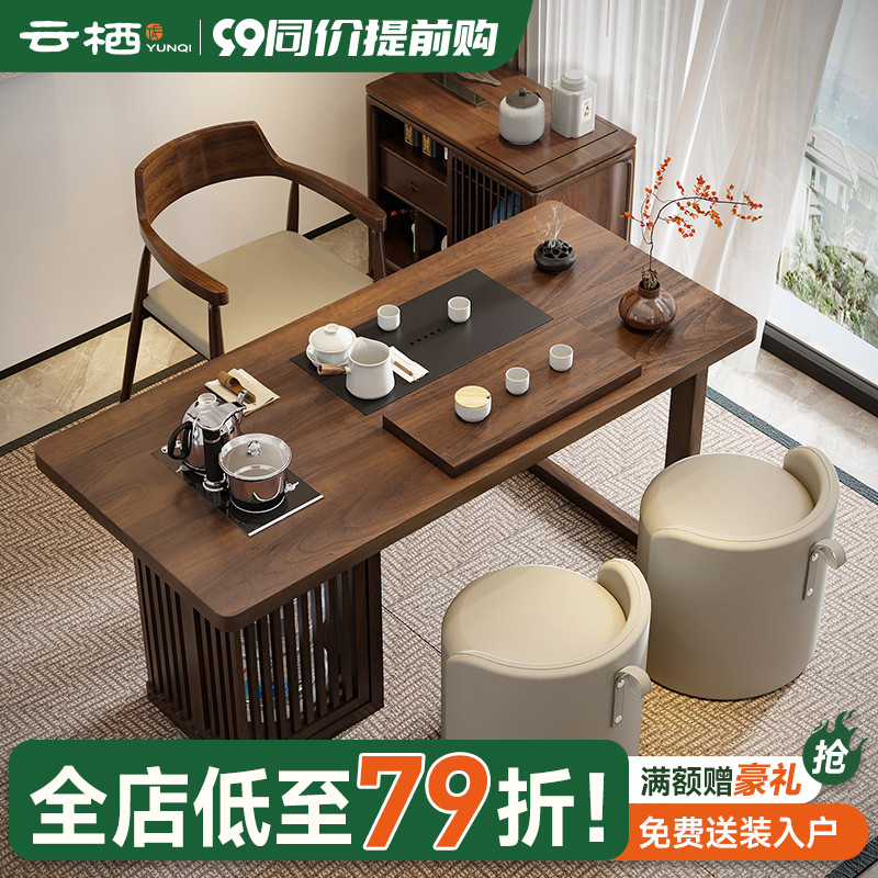 实木阳台小茶桌茶盘一体烧水壶嵌入式家用茶具茶台一整套2024新款
