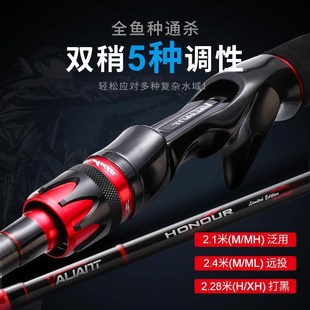 悍道路亚竿单竿枪柄直柄双稍雷强打黑路亚竿远投翘嘴马口路亚鱼竿