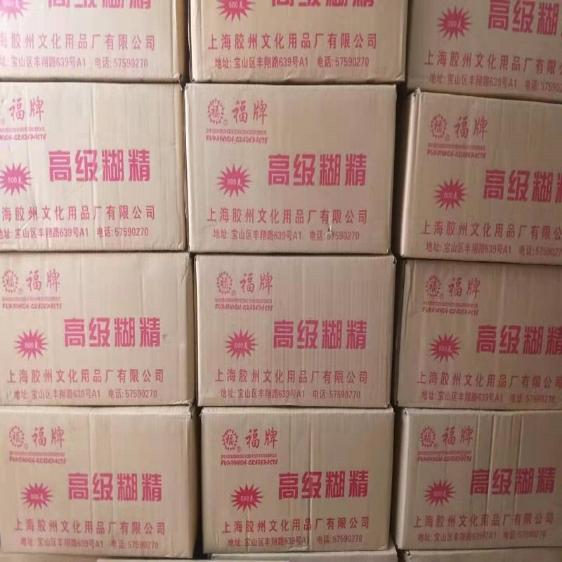 福牌12大瓶浆糊胶水贴广告z海报墙纸装裱胶装糊精糨糊多省包邮