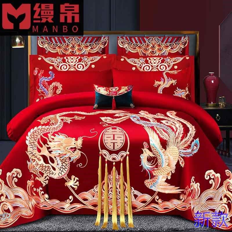 缦帛结婚四件套婚床上用品大新婚红色婚庆床品六件套刺绣婚嫁新款,床上用品,婚庆床品套件,淘宝优惠券,粉丝福利购,淘宝优惠卷