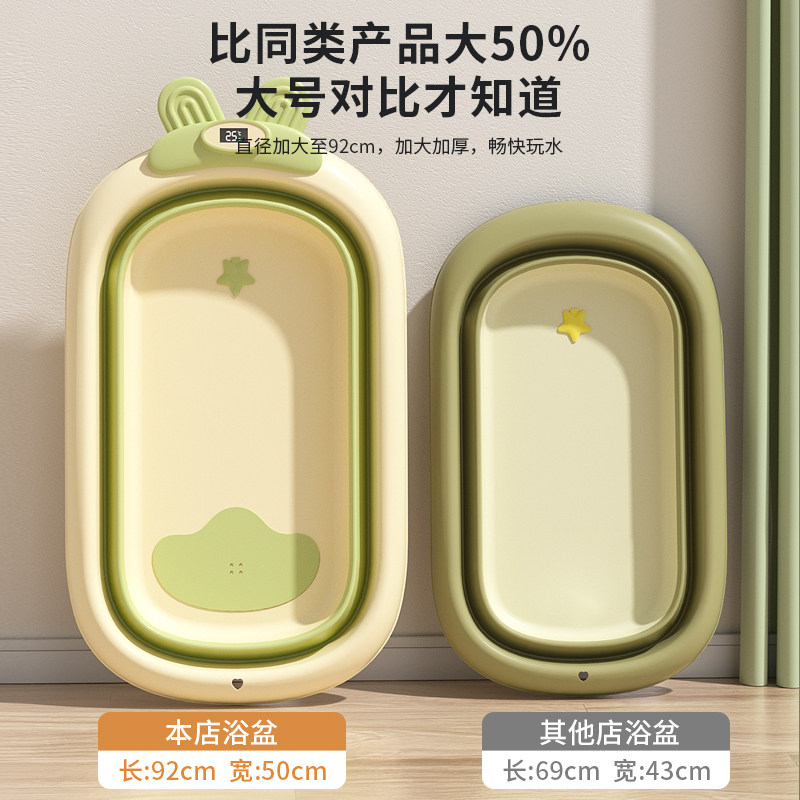 婴儿洗澡盆浴盆宝宝可折叠幼儿坐躺D大号浴桶小孩家用新生儿童用,婴童用品,浴盆/浴桶,淘宝优惠券,粉丝福利购,淘宝优惠卷