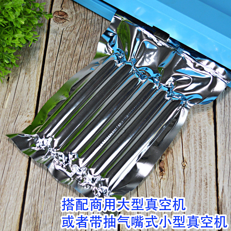 镀铝箔包装袋真空袋食品袋密封盲袋锡箔纸压缩袋抽气茶叶面膜袋子