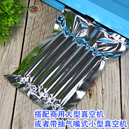 镀铝箔包装袋真空袋食品袋密封盲袋锡箔纸压缩袋抽气茶叶面膜袋子