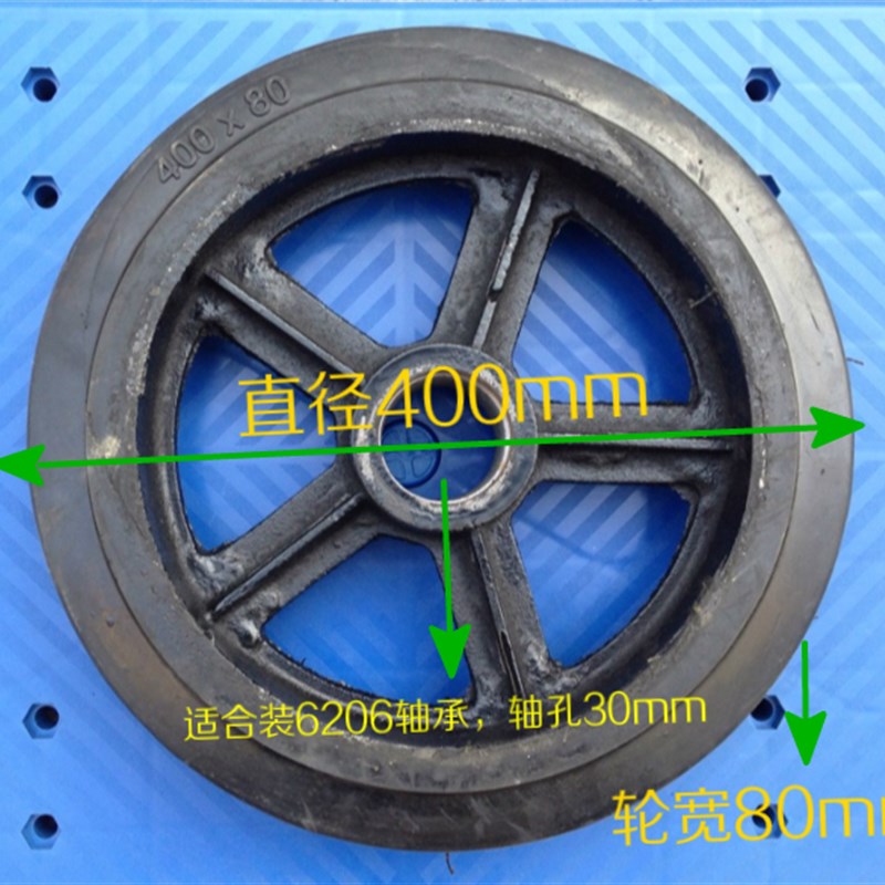 新款16寸胶轮400铁芯橡胶大轮子实心轮子载重轮设备轮子轱辘工具