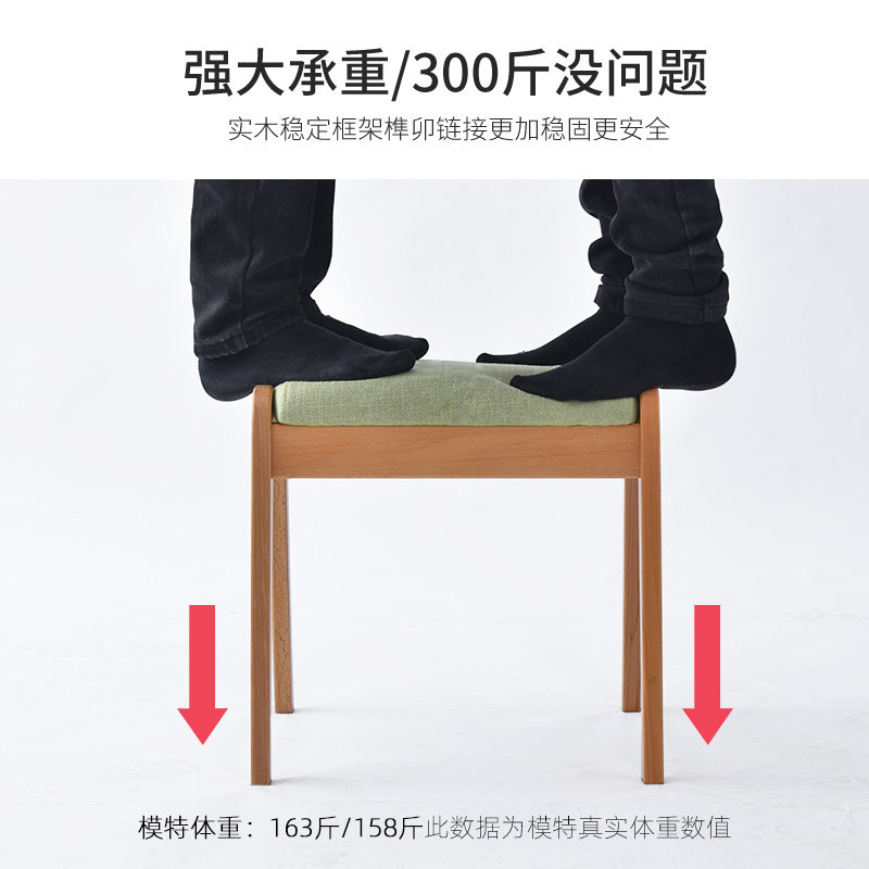 凳子家用卧室化妆凳实木梳妆凳简约现代餐桌高板凳软垫床尾长凳,住宅家具,矮凳,淘宝优惠券,粉丝福利购,淘宝优惠卷