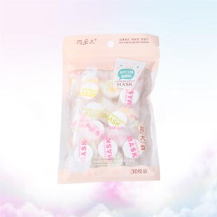 Mask Nat Silk Facial Ultrathin Compressed 速发 Face pcs