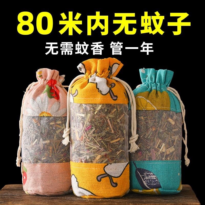 //徐州马庄村香包房间香味手工香草香包香囊香袋持久卫生间防潮-