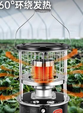 大棚柴油增温炉加热器家用户外露营暖棚取暖器蔬菜增温器升温加温