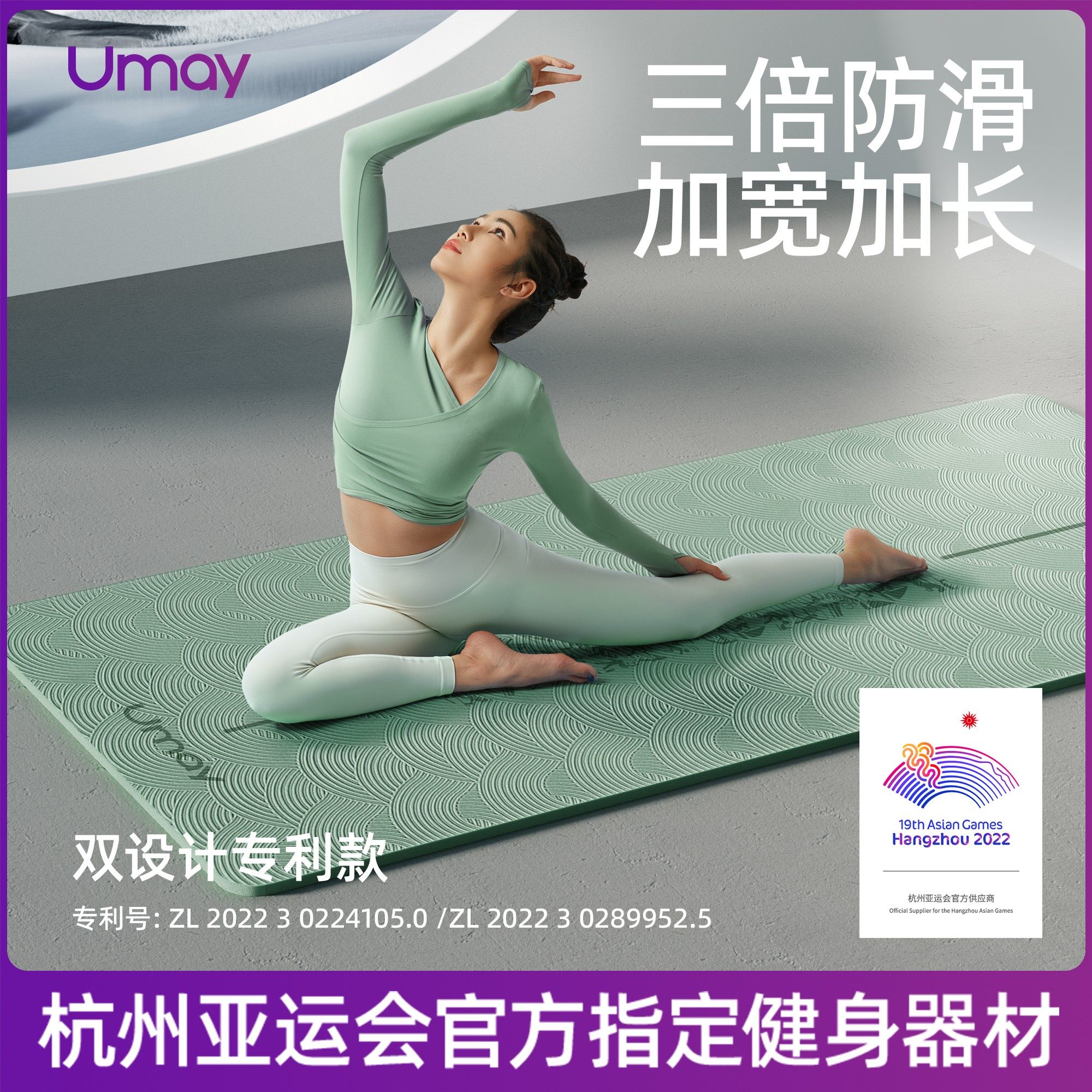 瑜伽垫子地垫家用健身垫防滑减震隔音防震运动女生加厚静音垫,运动/瑜伽/健身/球迷用品,瑜伽垫,淘宝优惠券,粉丝福利购,淘宝优惠卷