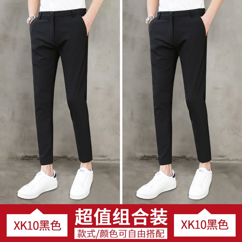 小众高货男士2024春秋休闲西裤修身九分小脚裤韩版直筒西装黑色长