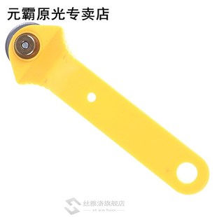 1PC New Cloth Rotary Cutter DIY Crafts Cutting Tool Patchwor