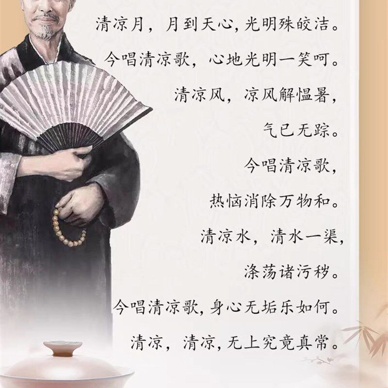 无上清凉盘香2小时/4小时装 40单片 天然香薰 家用办公室内用香