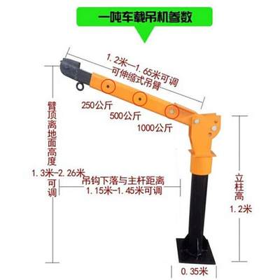 新品定制芦制定制车载吊机12V24v小型货车家用电动葫定W220V用吊