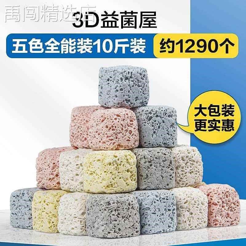 创宁鱼缸过滤材料陶瓷环屋滤材纳米石英球净水石鱼缸过滤滤材,宠物/宠物食品及用品,过滤材料,淘宝优惠券,粉丝福利购,淘宝优惠卷