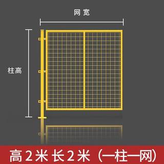 新品车间隔离网铁丝网o框架护栏仓库隔断网设备防护网基坑围栏公