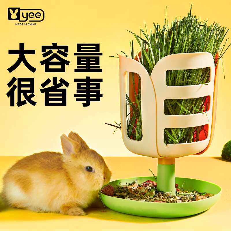 e9WhX94yHe兔y笼食子草架防扒二合一食盆龙猫豚鼠槽荷兰猪小W宠用 宠物/宠物食品及用品 兔兔草架 原图主图