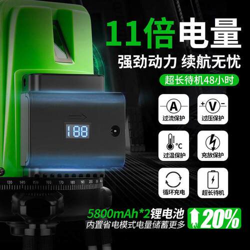 现货贴地砖打线器水平仪红外线绿B光。平水仪水平器平衡仪调平瓷