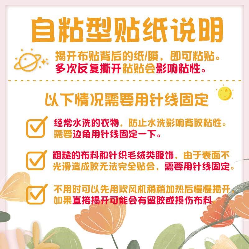 工厂销羽绒服儿童裤子膝盖破洞修补贴百搭特大中小纯色.熊头补丁